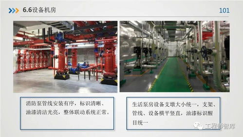 房屋建筑工程质量及精品工程管理要点