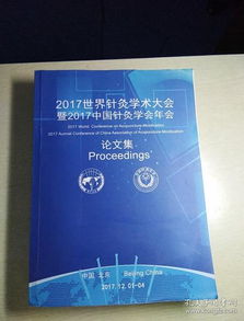 全部商品 长沙邓宇轩书店 孔夫子旧书网