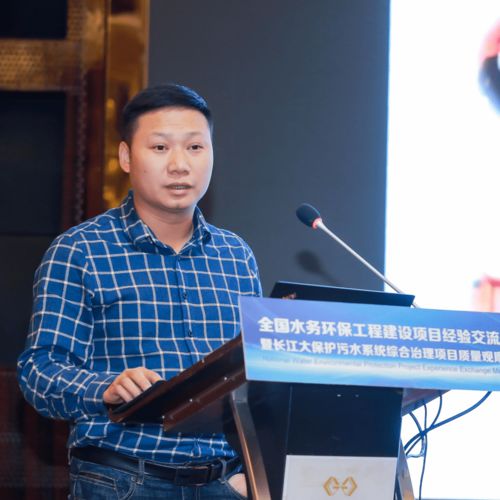 全国水务环保工程建设项目经验交流会在长沙圆满召开