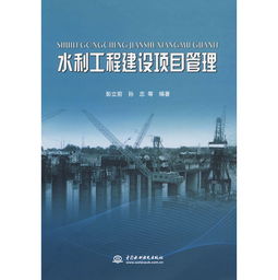 依据 水利工程建设项目施工监理规范 ,水利工程建设监理单位实施监理的方法包括哪些