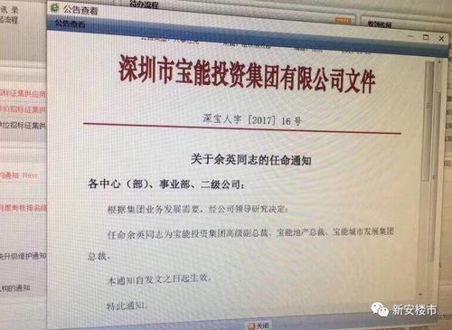猛料 传宝能t1明年7月1日正式开工 上海建工夺得总承包 20多辆渣土车彻夜赶工 588米高楼这次真的来了