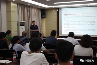 建设工程项目管理培训交流会在江苏泰州成功举办