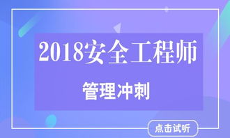 2019二级造价工程师 建设工程造价管理基础知识与建设工程管理