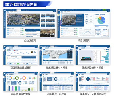“蝶变”升级!省建院拥抱数智未来