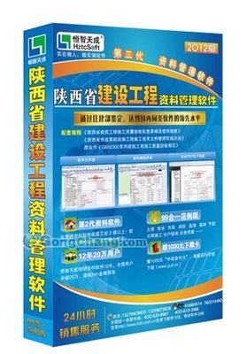 澧县档案馆_世界工厂网全球企业库