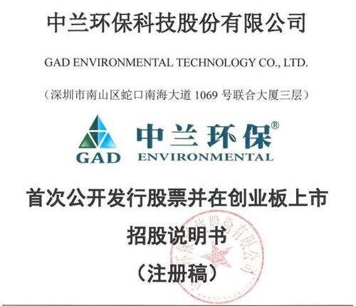中兰环保申购最新消息,300854中兰环保主营业务及申购最佳时间 申购建议